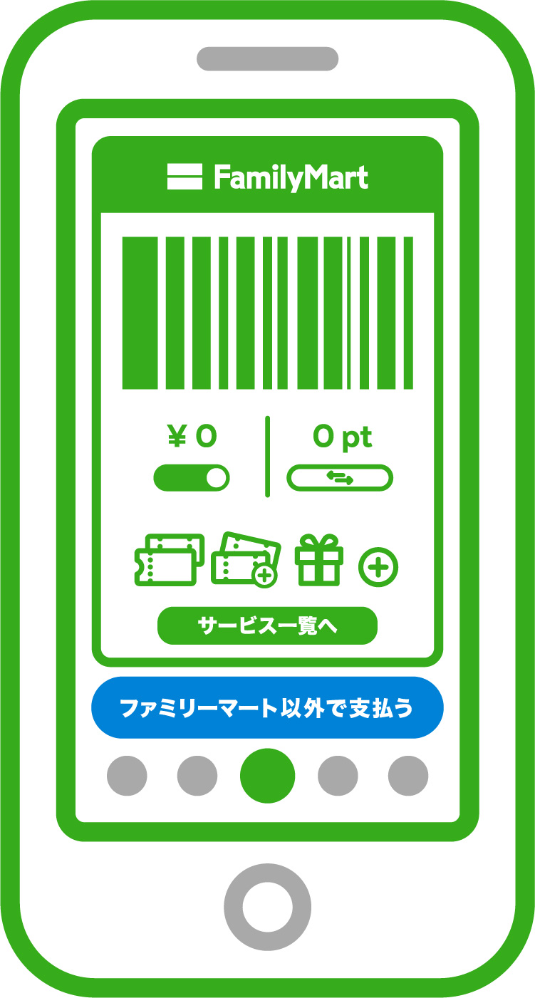 FamiPay決済の設定は完了です。便利でお得なお買い物をお楽しみください。