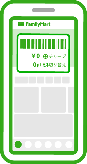 FamiPay決済の設定は完了です。便利でお得なお買い物をお楽しみください。