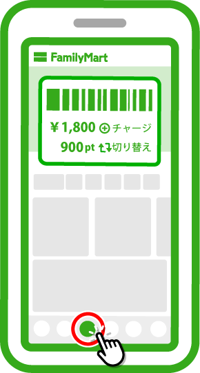 ホーム画面の「チャレンジ」をタッチ