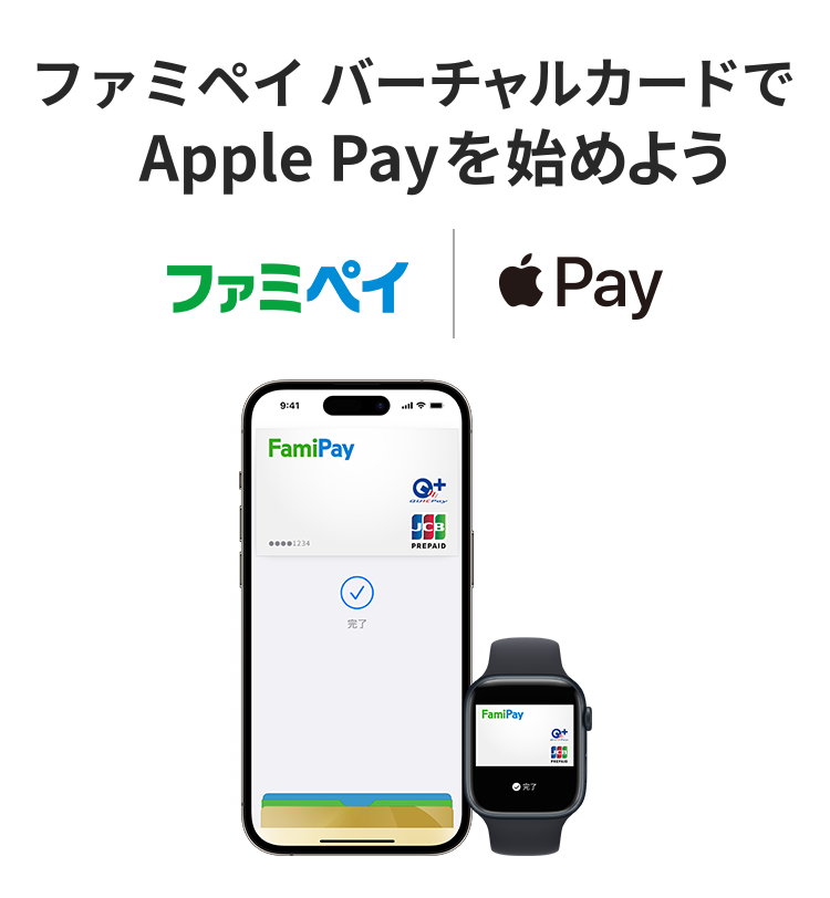 Apple Pay