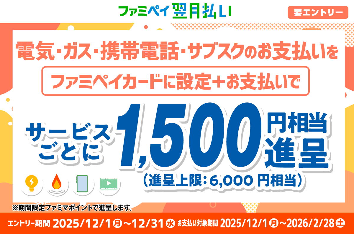 リカーリングCP