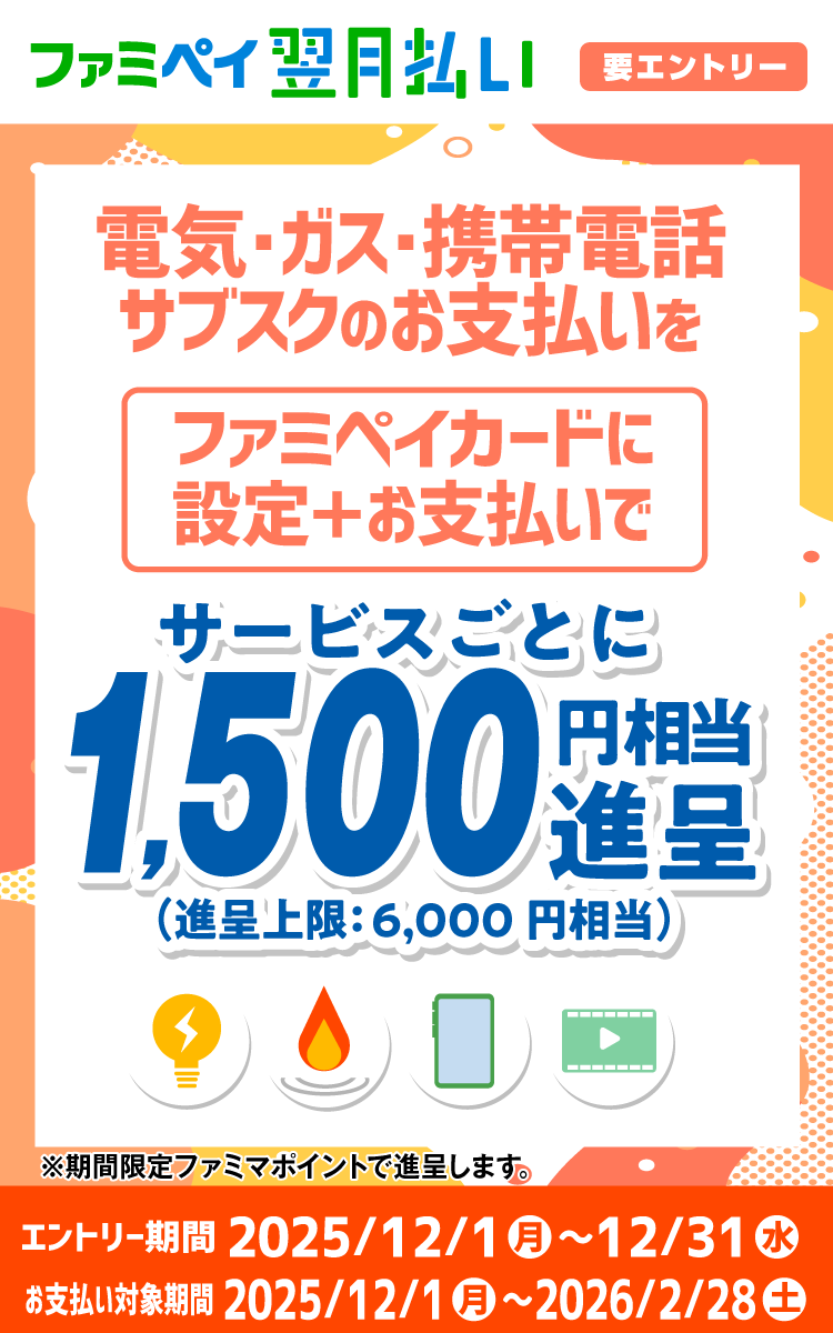 リカーリングCP