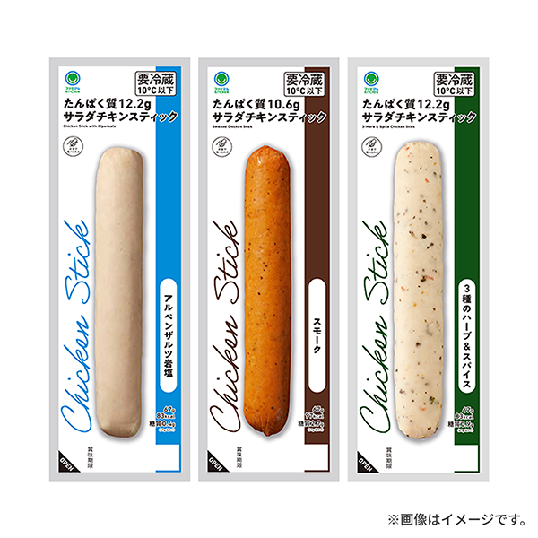サラダチキン