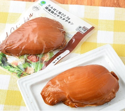 国産鶏のサラダチキンスモーク