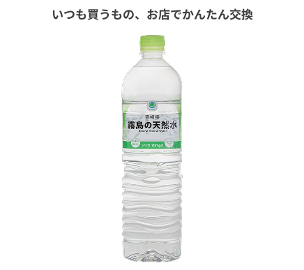 宮崎県霧島の天然水