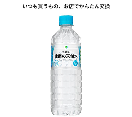 新潟県津南の天然水　600ml
