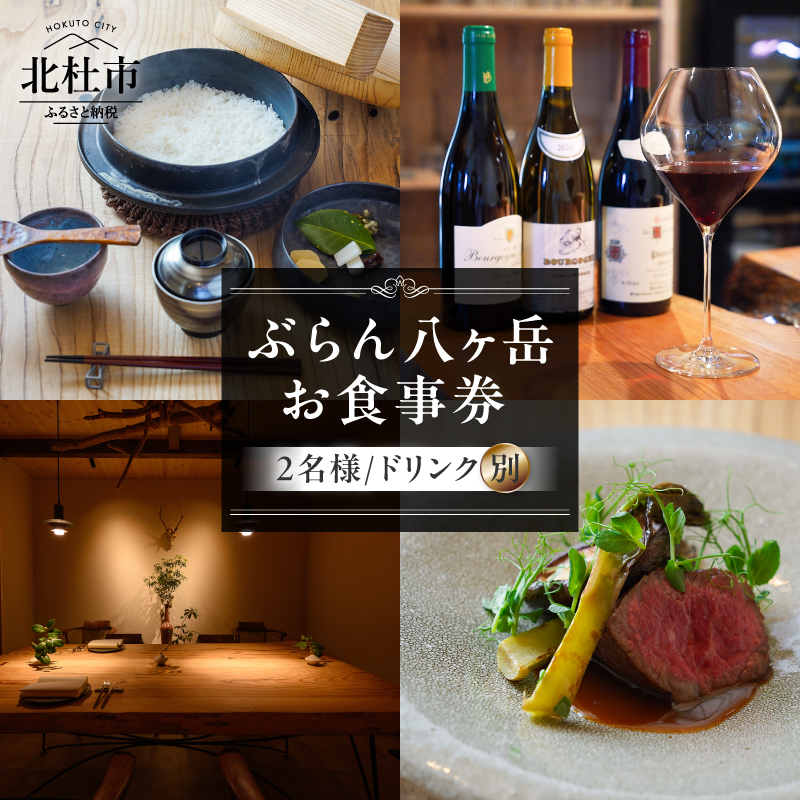 お礼品画像