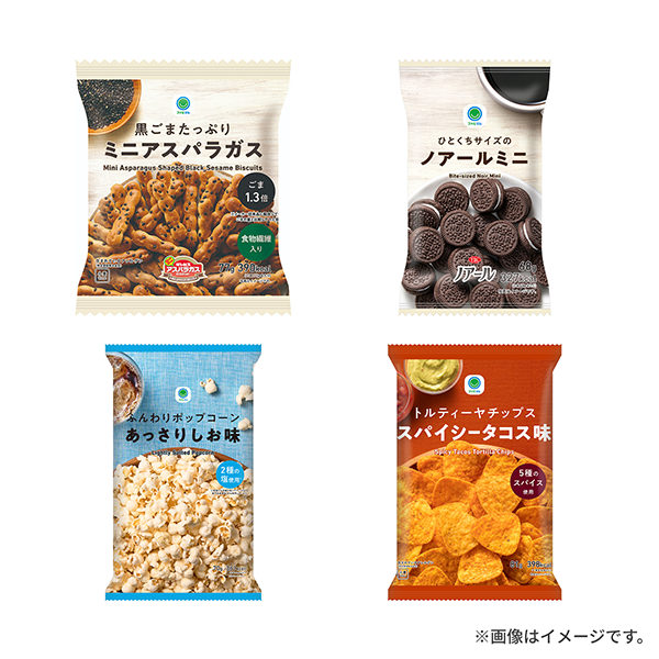 黒ごまたっぷりミニアスパラガス