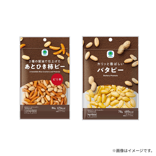 カリッと香ばしいバタピー