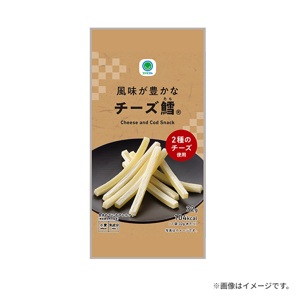 風味が豊かなチーズ鱈