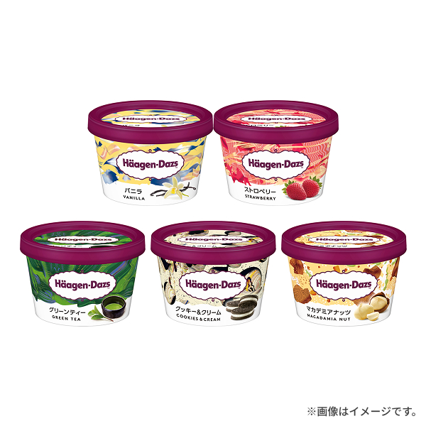 ハーゲンダッツ ミニカップ
