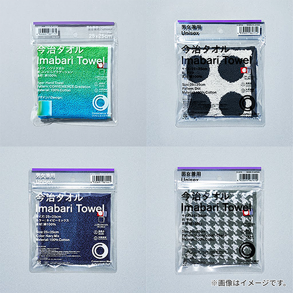 返礼品「今治タオルハンカチ 各種【ファミペイ回数券2枚セット】」職人の技術とこだわりの製造工程で作られた高品質なタオルです。