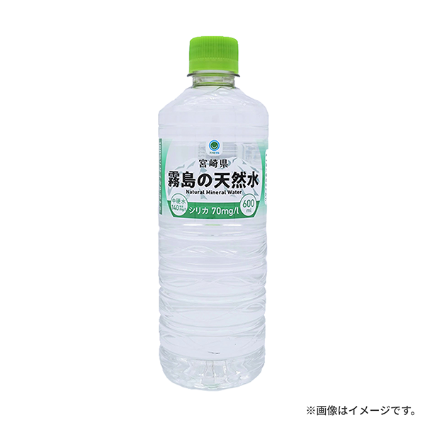 宮崎県霧島の天然水