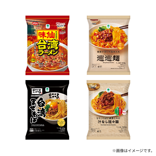 味仙本店監修台湾ラーメン4枚