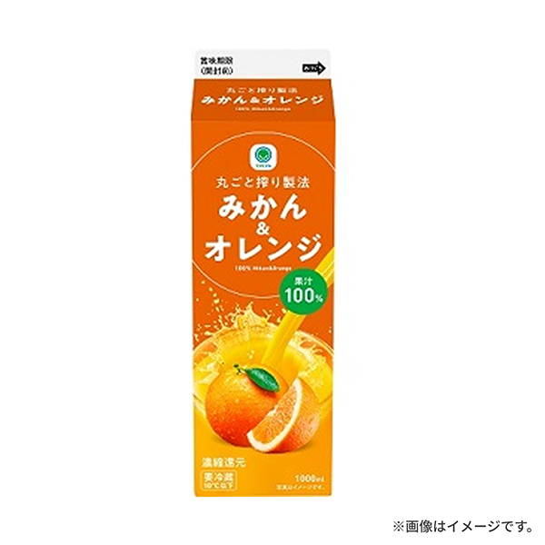 みかん＆オレンジ　1000ml