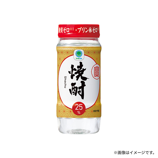 焼酎25°カップ