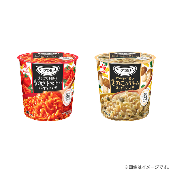 スープDELI4枚