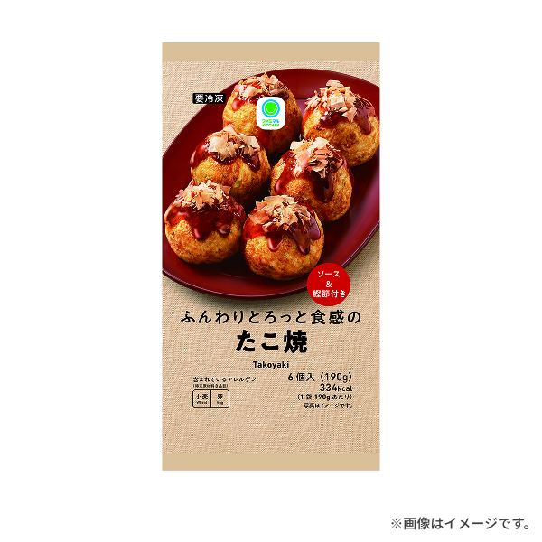 ふんわりとろっと食感のたこ焼