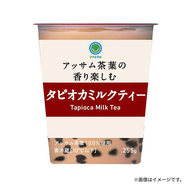 タピオカミルクティー