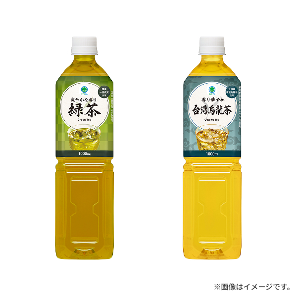 緑茶　1000ml(和歌山)