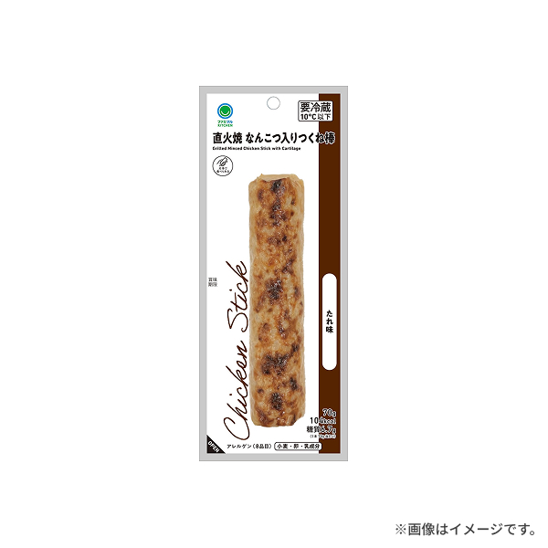 直火焼なんこつ入りつくね棒