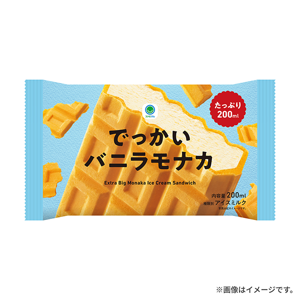 でっかいバニラモナカ