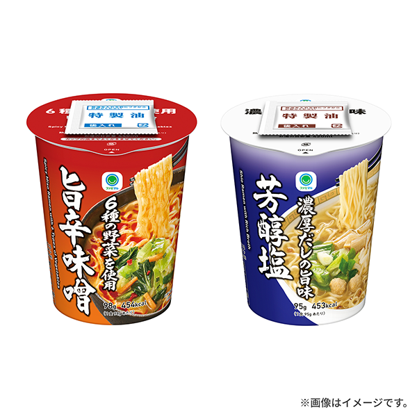 6種の野菜を使用6枚