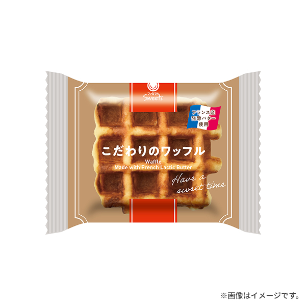 こだわりのワッフル