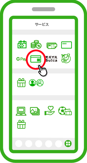 「バーチャルカード」をタップします。