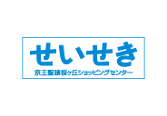 京王聖蹟桜ヶ丘ＳＣ