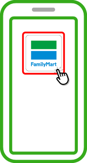 スマートフォン内のファミペイアプリをタップします。